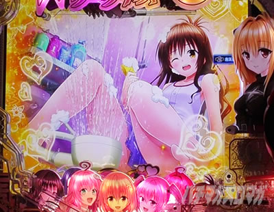 P ToLOVEるダークネス 199ver.｜演出カスタム｜パチマガスロマガ