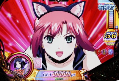 CRぱちんこRio-Rainbow Road-/パチンコ攻略情報/パチマガスロマガ公式