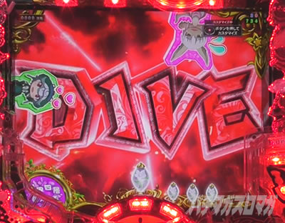 Pメイドインアビス 虹の黄金域｜変動中予告｜パチマガスロマガ