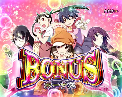 P化物語 199ver.｜攻略ポイント｜パチマガスロマガ