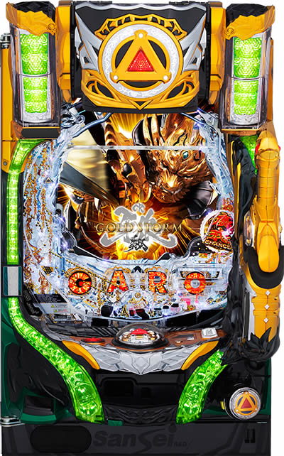 CR牙狼 GOLDSTORM翔｜斬馬剣ギミック｜パチマガスロマガ