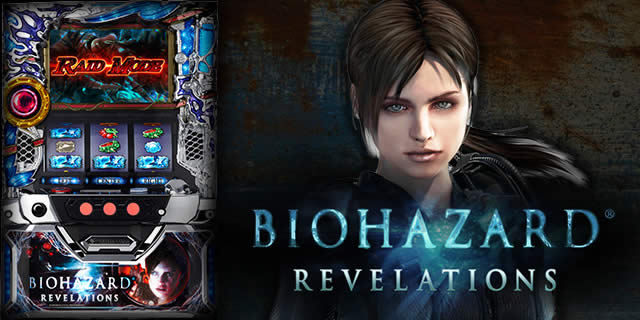パチスロ バイオハザード リベレーションズ｜通常時のシステム