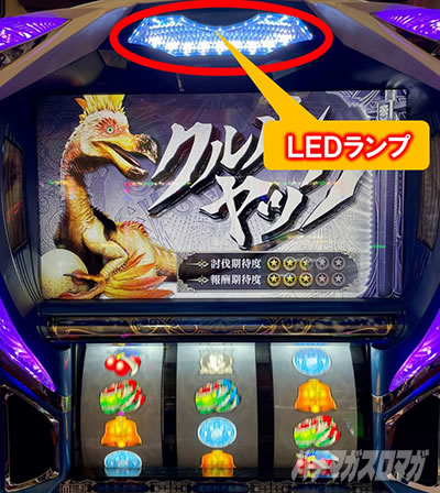 パチスロ モンスターハンターワールド：アイスボーン™｜クエスト中の