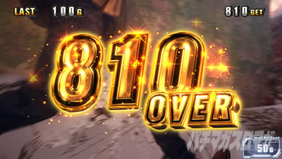 スマスロ バイオハザード ヴィレッジ｜枚数突破表示｜パチマガスロマガ