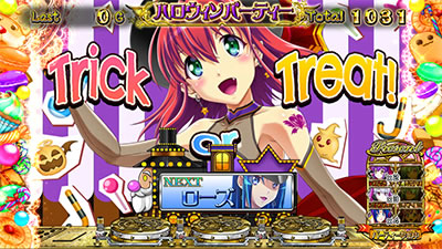マジカルハロウィン ～Trick or Treat!～｜Trick or Treat!｜パチマガ