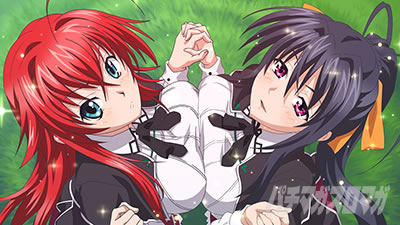 ハイスクールD×D2 ハーレム王に俺はなる｜AT終了画面｜パチマガスロマガ