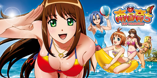 キュインぱちすろ南国育ち 1st vacation スロット 設定判別 天井 打ち