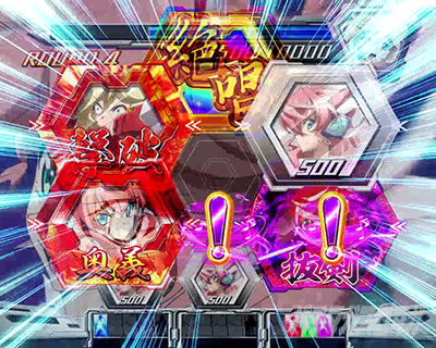 パチスロ戦姫絶唱シンフォギア 勇気の歌｜GXバトル中の演出法則