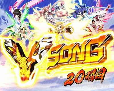 パチスロ戦姫絶唱シンフォギア 勇気の歌｜AT中の演出法則｜パチマガ