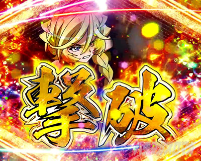 パチスロ戦姫絶唱シンフォギア 勇気の歌｜通常時の基本概要｜パチマガ
