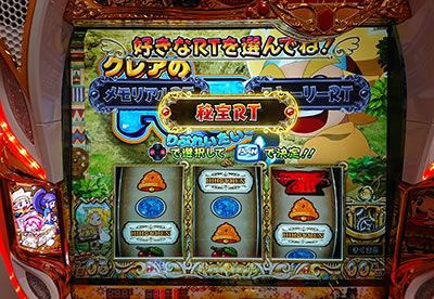 もっと！クレアの秘宝伝 女神の歌声と太陽の子供達｜超速ニューマシン