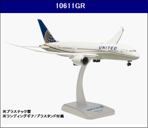 10611GR Hogan UNITED / ユナイテッド航空 B787-8 WIFI N28912 1:200