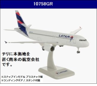 11056 Phoenix Aircalin / エアカラン A320 F-OZNC 1:400 お取り寄せ