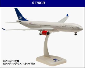 Hogan 1/200 – 航空機モデル専門店 クロスウイング
