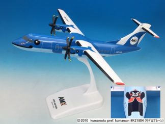 天草エアライン – 航空機モデル専門店 クロスウイング