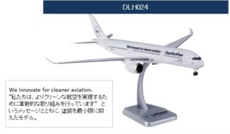 LH35 Hogan ホーガン / LIMOX Lufthansa / ルフトハンザドイツ航空