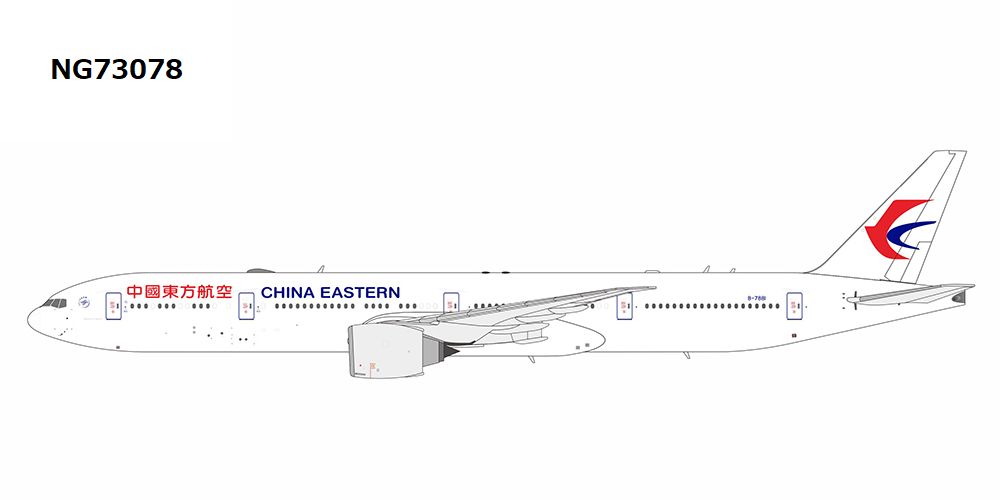 NG73078 NG MODELS China Eastern Airlines / 中国東方航空 B777-300ER