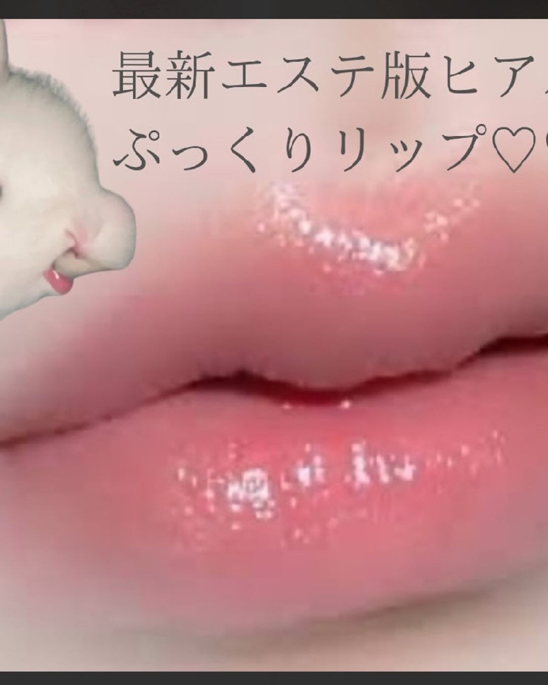 🩷人気沸騰中のローマピンク🩷 | ブログ | 長野県松本市のエステなら