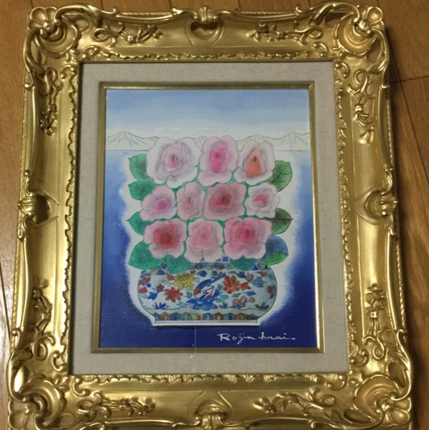 12 今井ロジン 滝沢直次 中島裕子 関建造 | Annギャラリー花巻