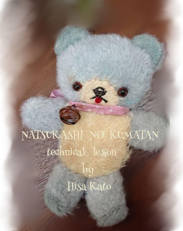 キット | 加藤日砂創作教室