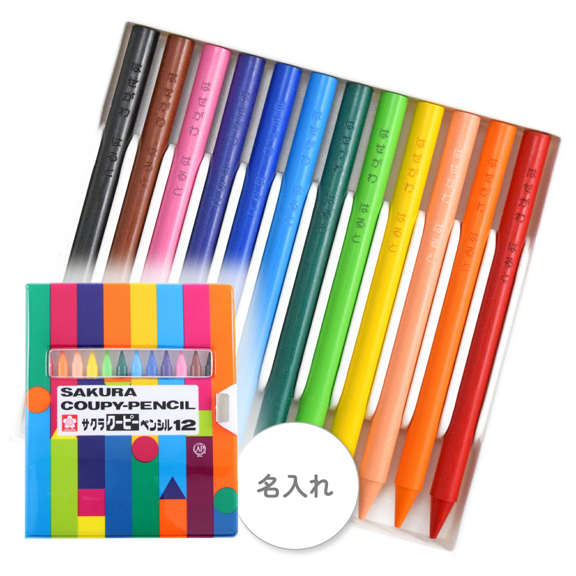クーピーペンシル30色（缶入） | サクラクレパス OFFICIAL SHOP