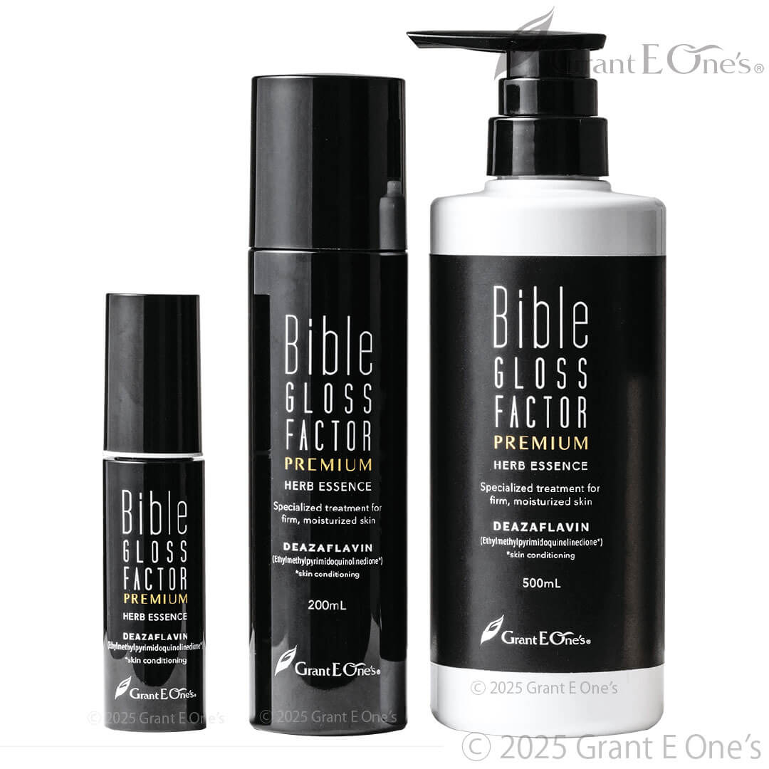 バイブルグロスファクター｜新成分デアザフラビン配合の幹細胞美容液