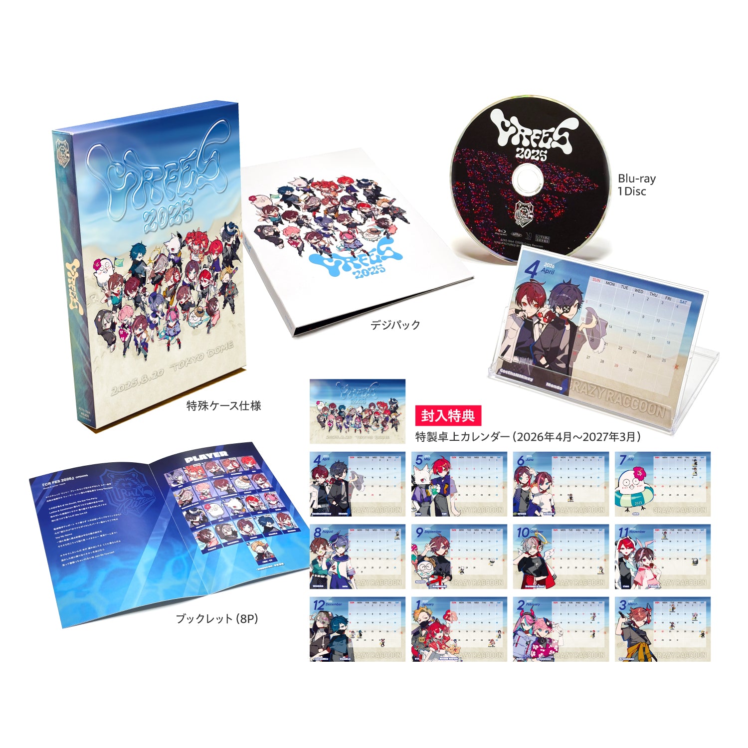 CR FES 2025 【Blu-ray】 – CRAZY RACCOON