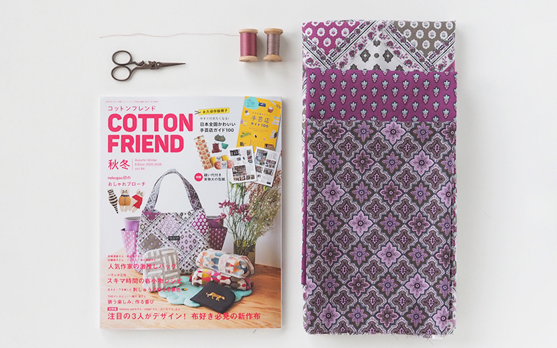 メディア掲載『コットンフレンド2025-2026年秋冬号Vol.94』 - craf