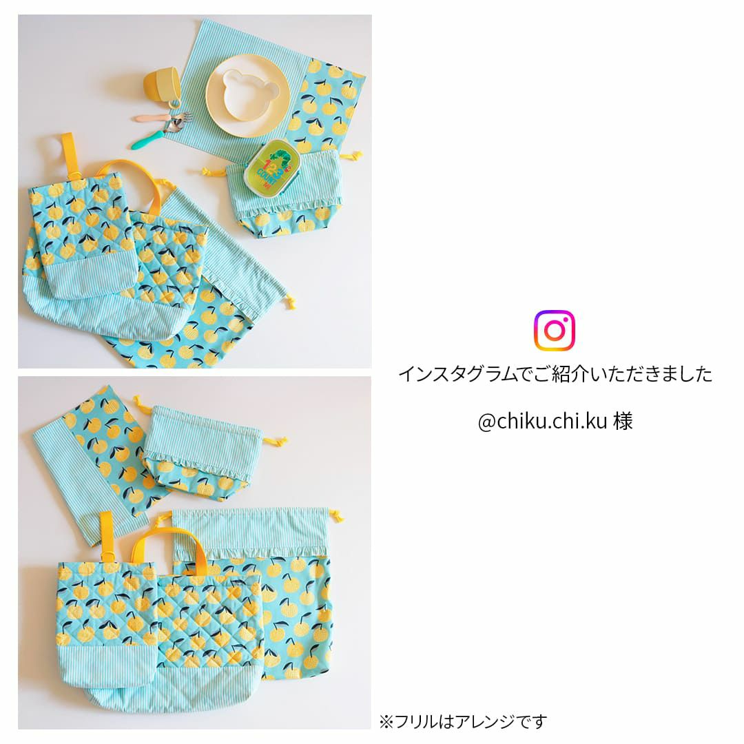 入園入学 kippis 2色使いのレッスンバッグキット みかん 【オーダー