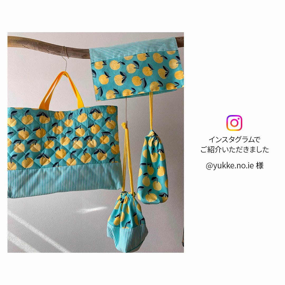 入園入学 kippis 2色使いのレッスンバッグキット みかん 【オーダー