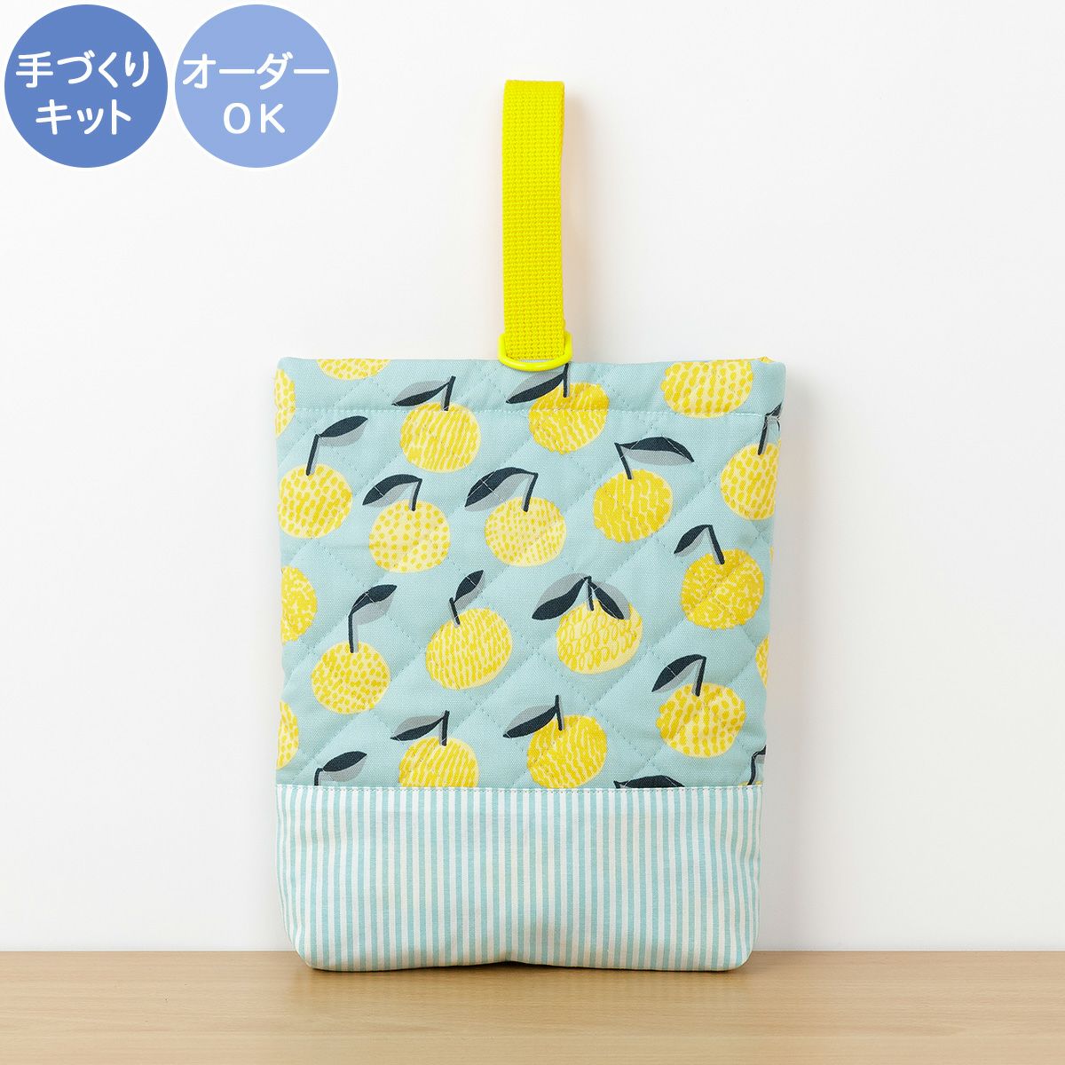 入園入学 kippis コップ＆おはし入れキット みかん 【オーダー対応可