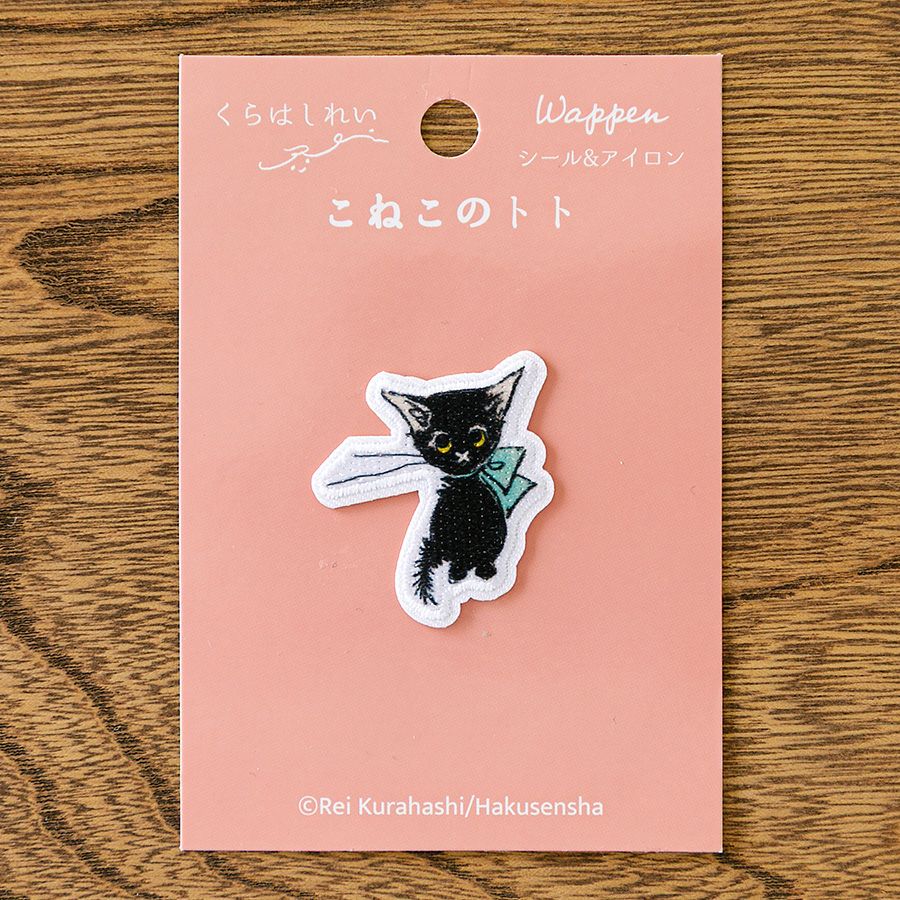 Kurahashi Rei くらはしれいオックス生地 切り売りこねこのトト ねこと