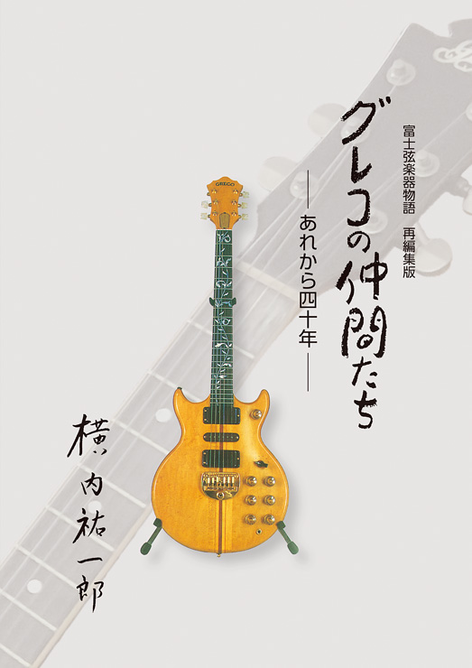 刊行書籍｜小説 句集・歌集 自分史 写真集 画集 など 自費出版書籍のご