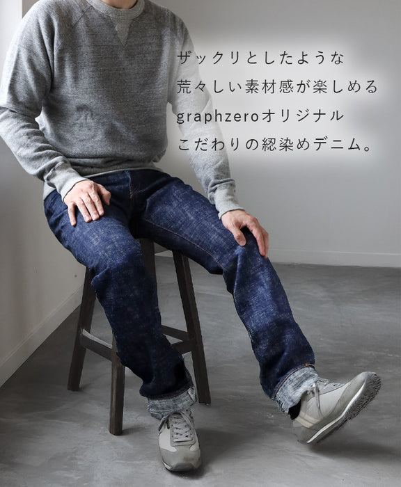 graphzero (グラフゼロ) 綛染め スリムストレートジーンズ 15オンス