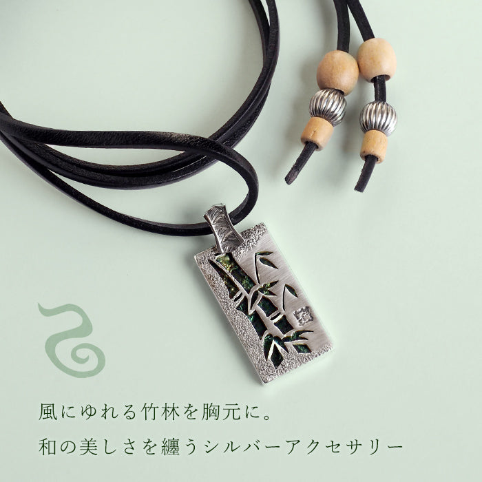 28色の革から選べます！】エス 竹 ネックレス ペンダントトップ