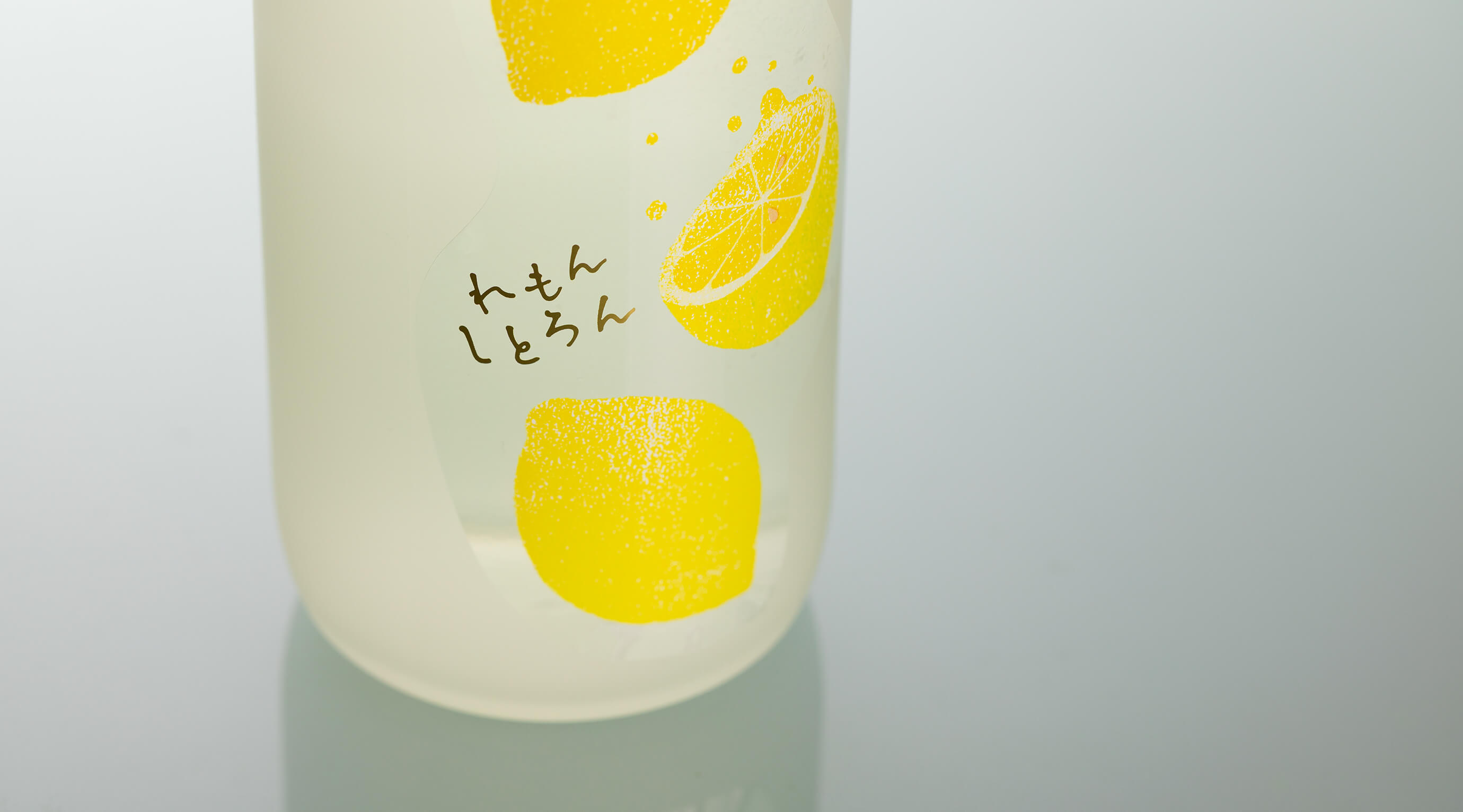 Lemon Citron | Craft Sake - ブランドサイト