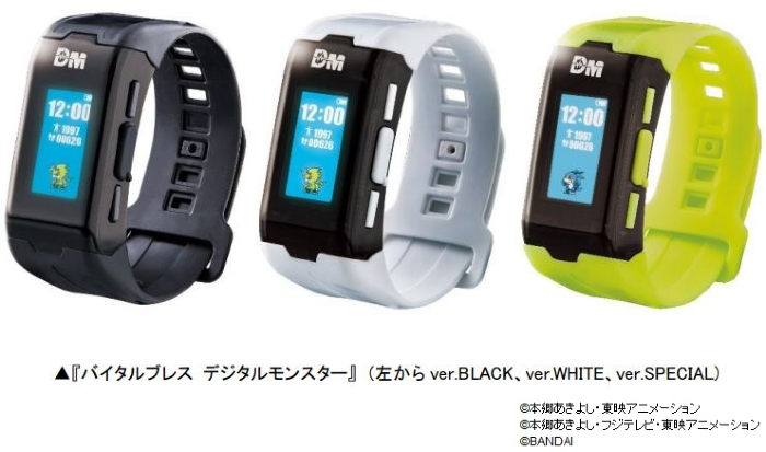 バンダイ、心拍数や活動量でキャラクターを育成・進化させる