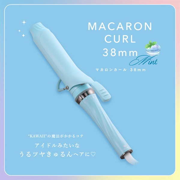 マカロンカール 38mm(ミント)