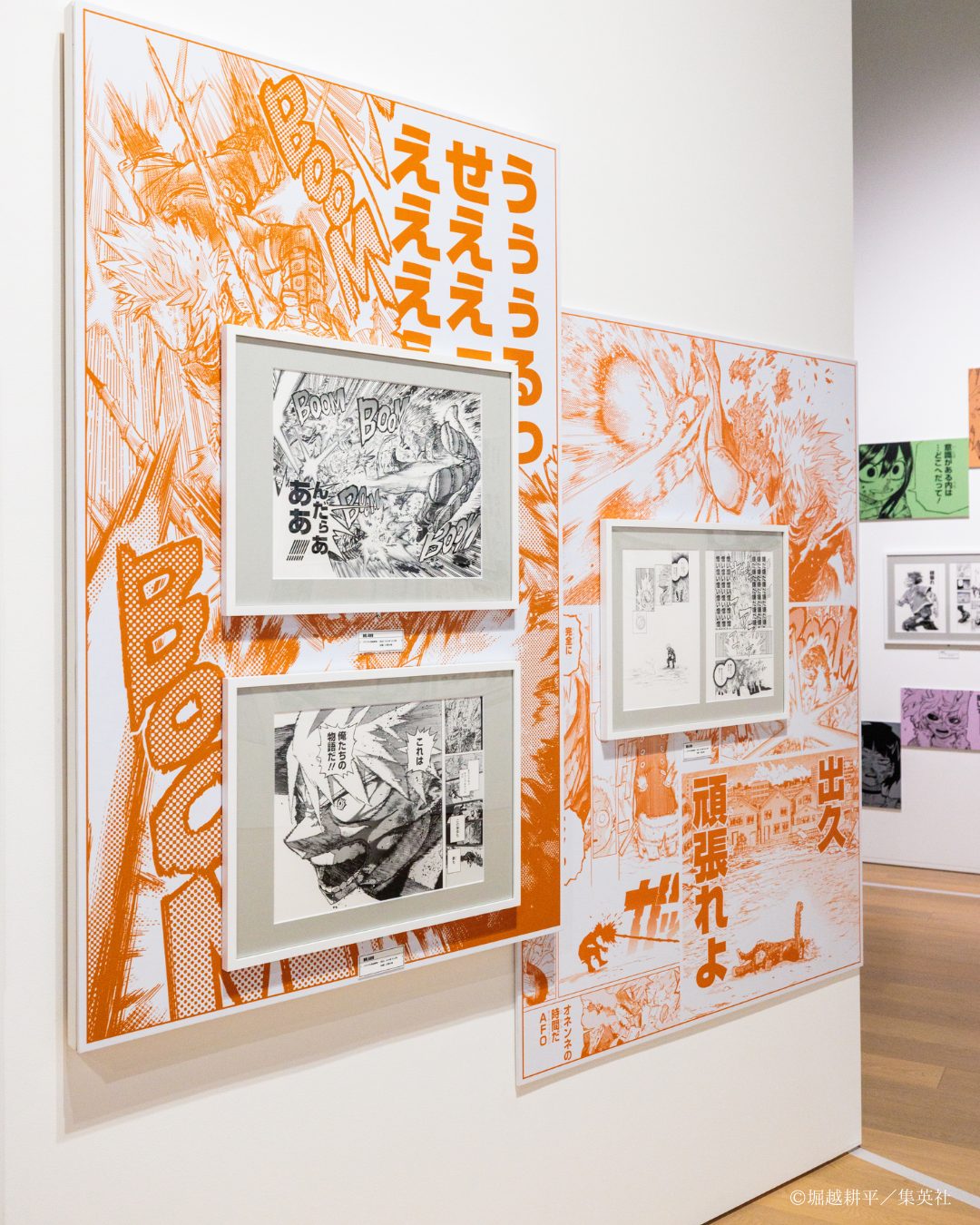 堀越耕平『僕のヒーローアカデミア』原画展｜EXHIBITIONS｜CREATIVE