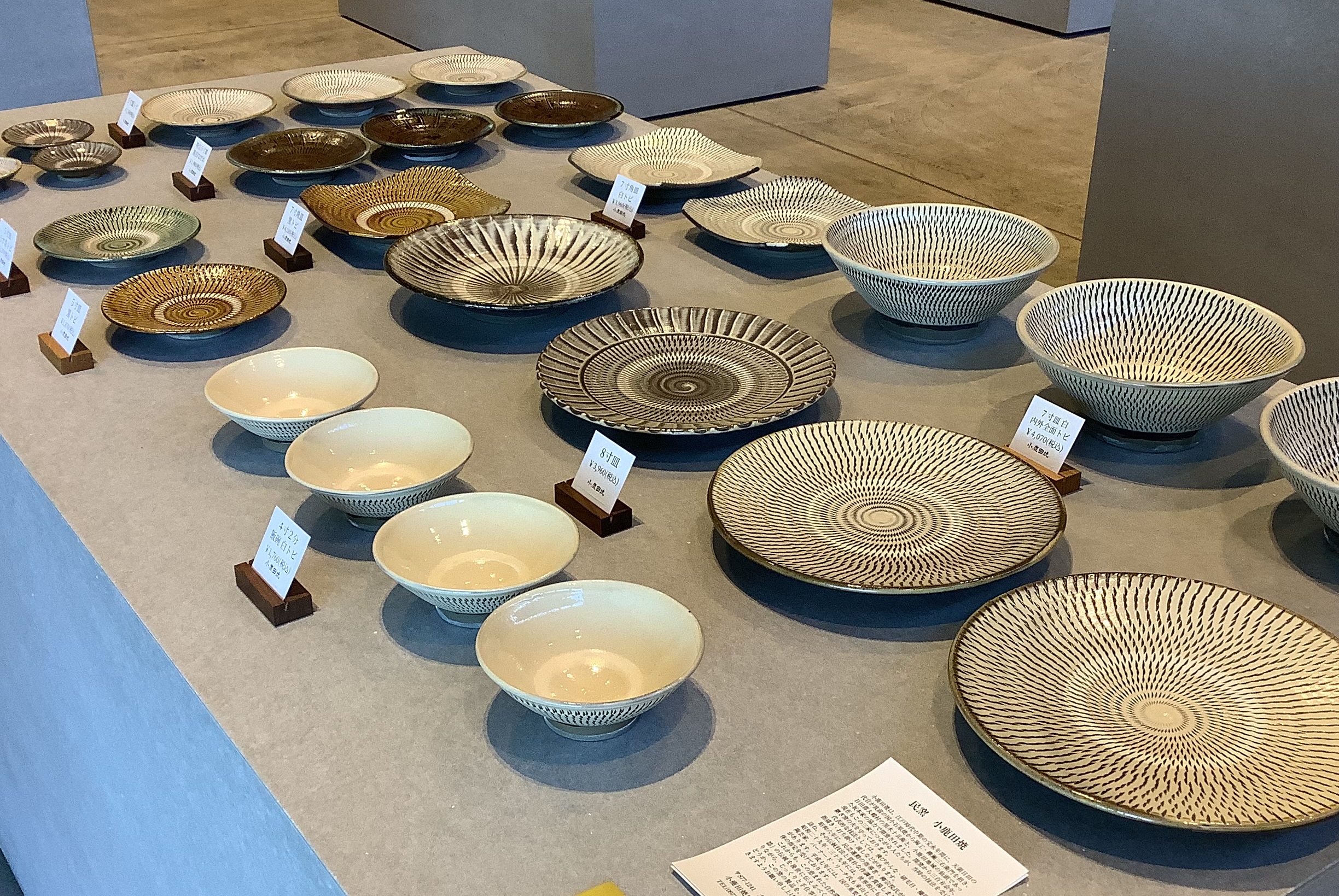 小鹿田焼」の新作が入荷しました | 大分県日田市のものづくり体験型