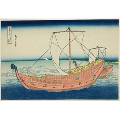 冨嶽三十六景 上総ノ海路 - 葛飾北斎 - 日本画 - 名画 - Canon