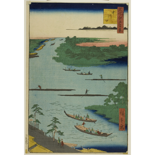 名所江戸百景 中川口 - 歌川広重 - 日本画 - 名画 - Canon Creative Park