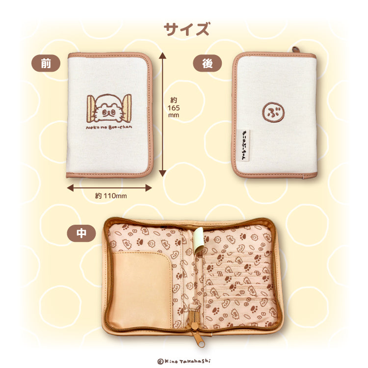 ねこのぶーちゃん パスポートケース – クレコ (Creators' Collection)