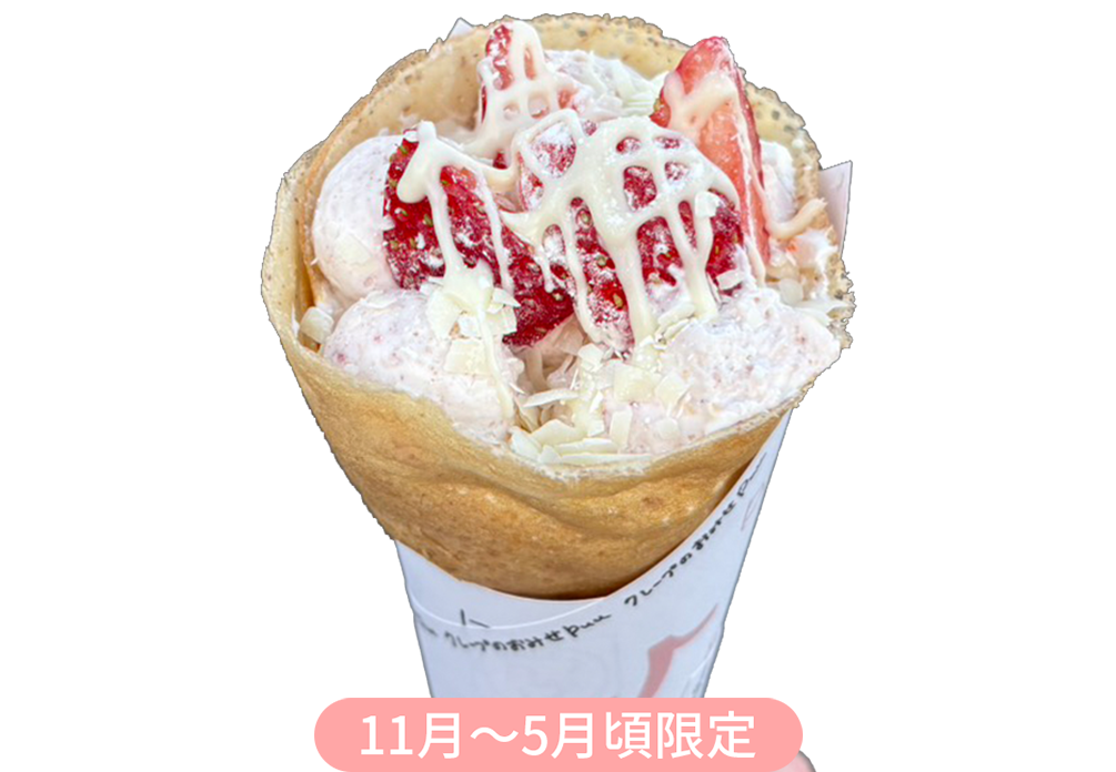 メニュー | クレープのおみせPuu