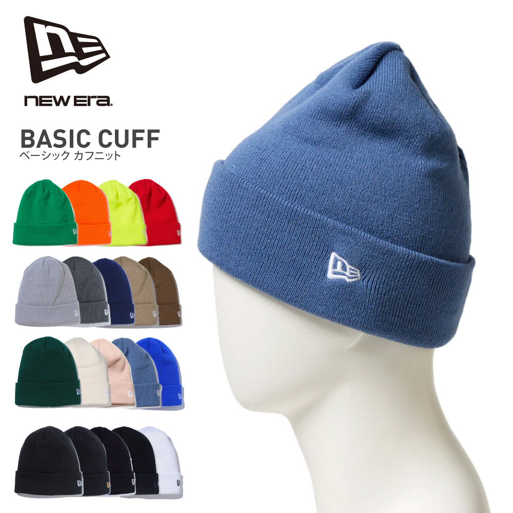 定番【カフタイプ 折り返し】ニューエラNEW ERA ニットキャップ