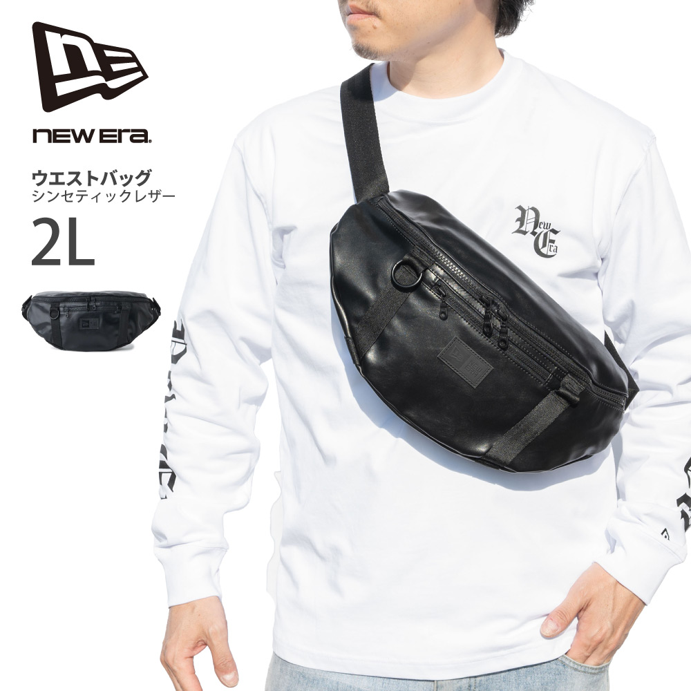 小ぶりなバナナ型の形状が特徴のウエストバッグ。