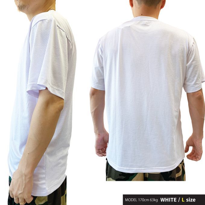 4XLまで対応!! 無地 メッシュTシャツ 吸汗 速乾 COOL FABRIC