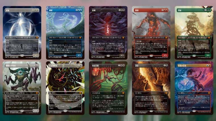 MTG】モダンホライゾン3のプレイブースター封入内容がこれでまる分かり