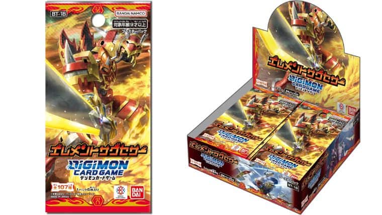 エレメントサクセサーが発売！当たりカードや封入率まとめ【デジモン