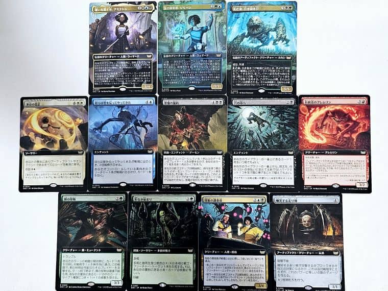 MTG】1％を引き当てろ！ダスクモーン：戦慄の館コレクターブースター